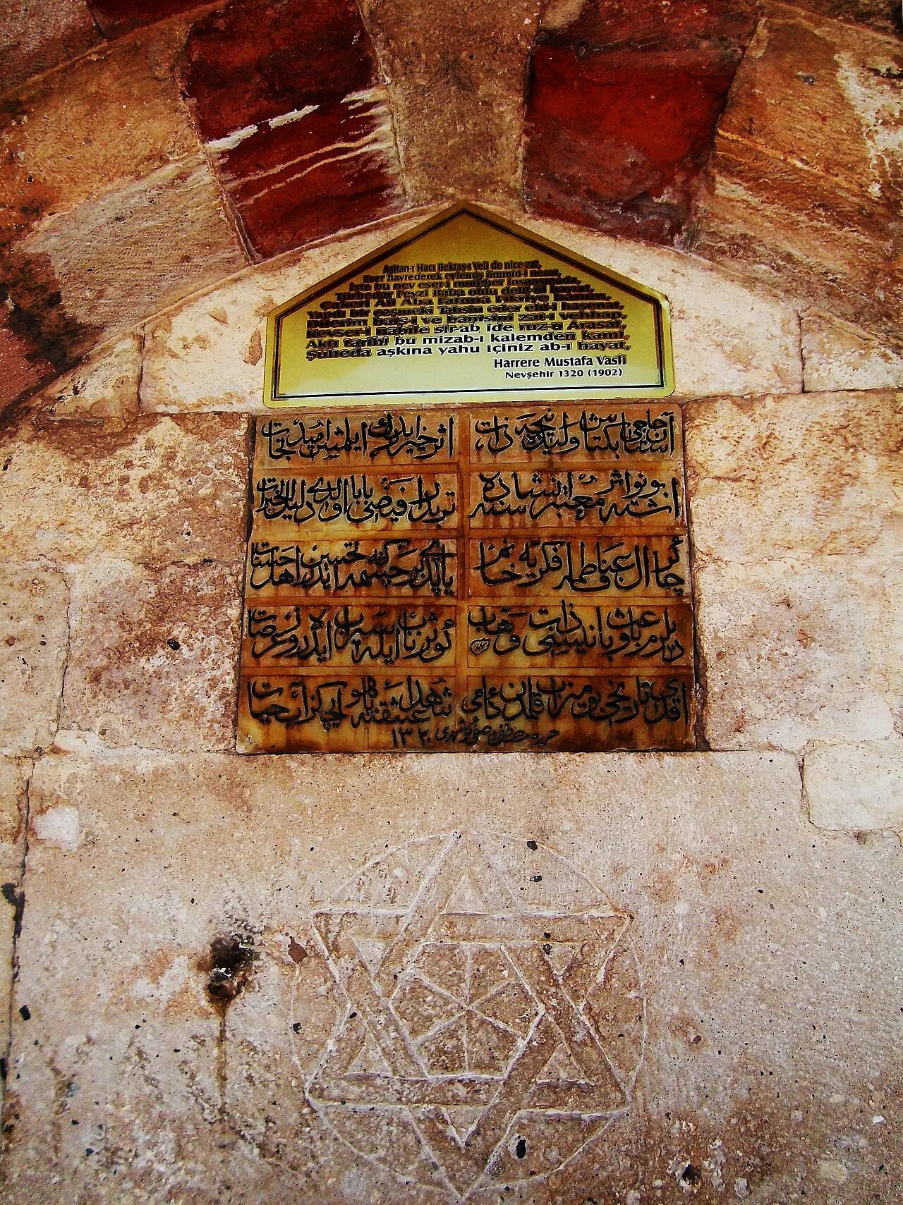 Hacıbektaş Veli Dergahı