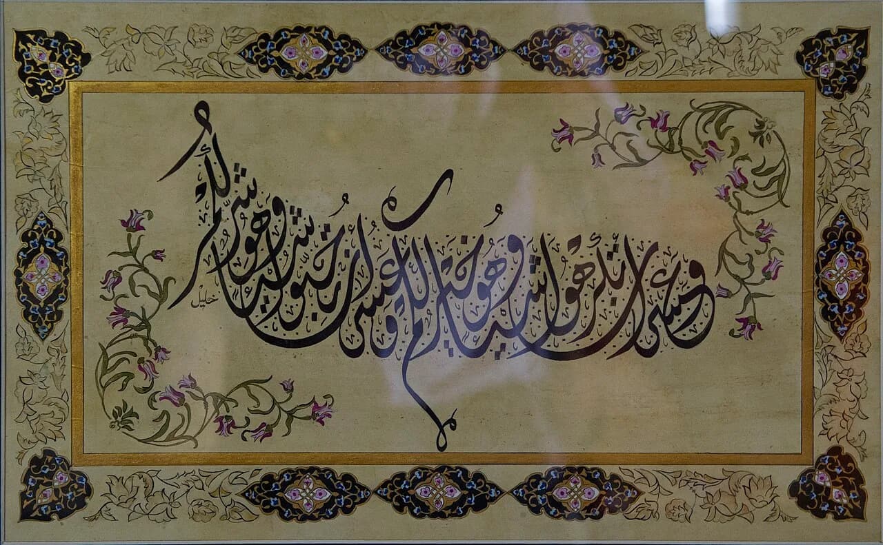 Kurşunlu Külliyesi (16. yy)