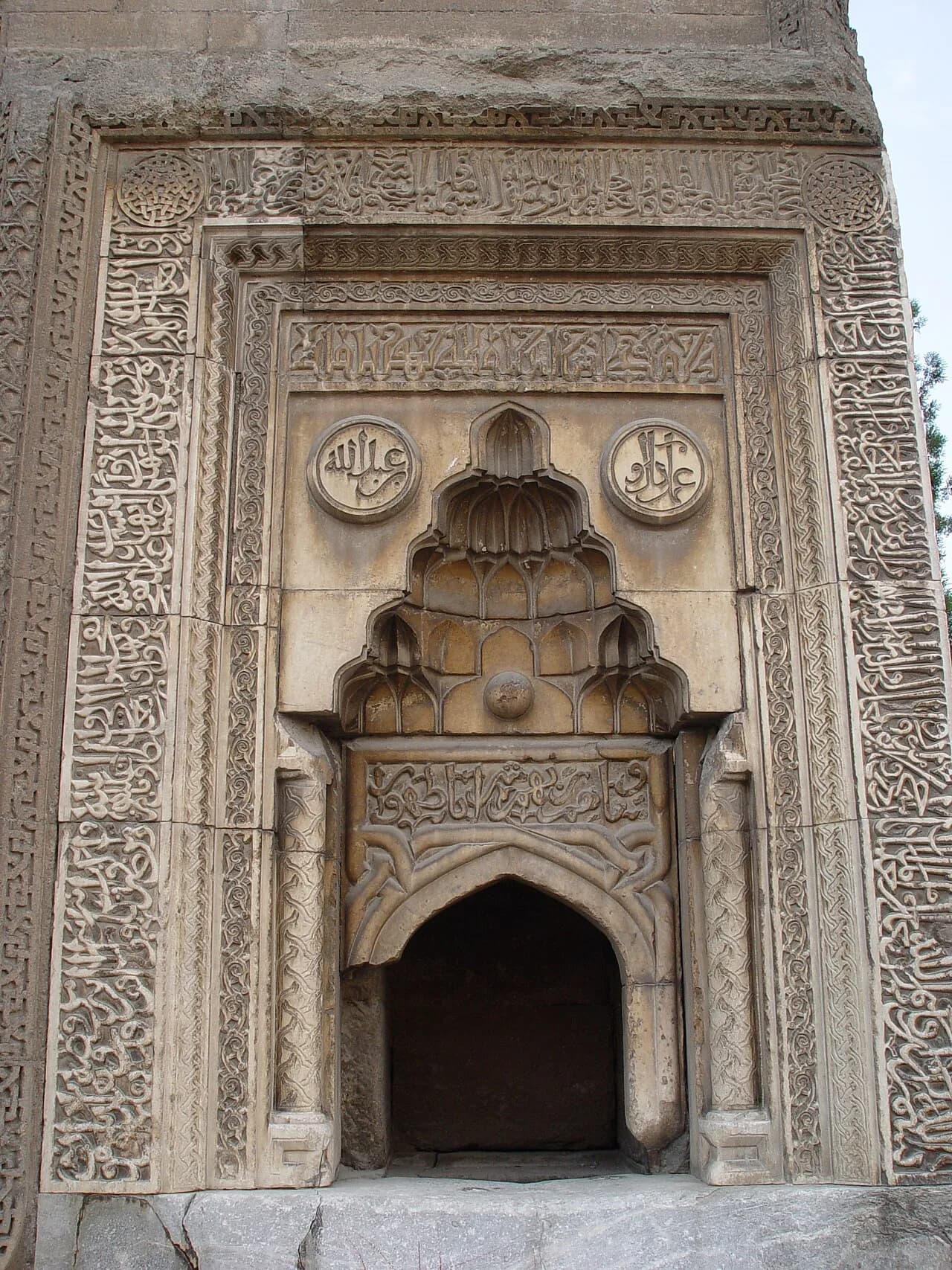 Sahip Ata Külliyesi