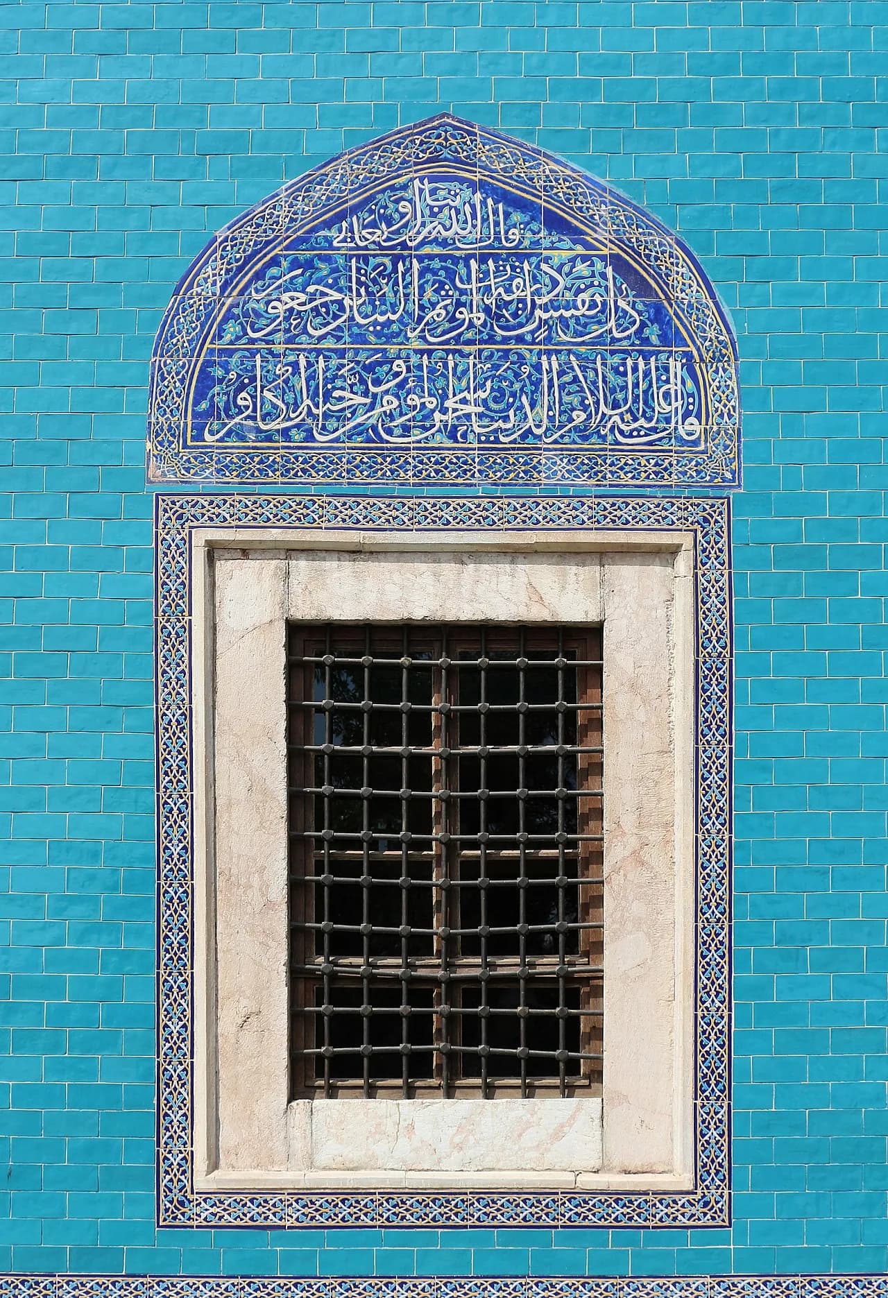 Yeşil Camii, Yeşil Türbe ve Muradiye